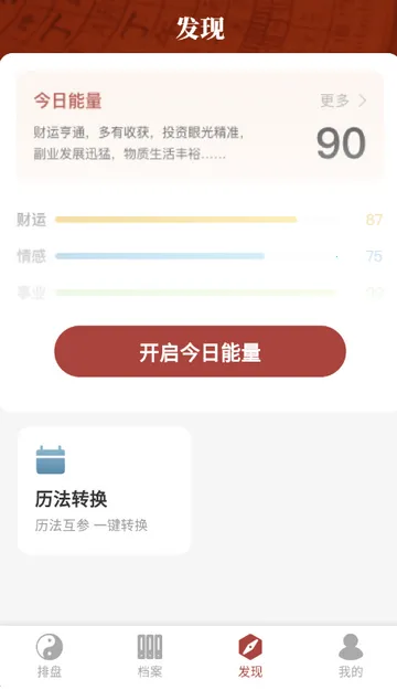īӦ��Ѱ�����������