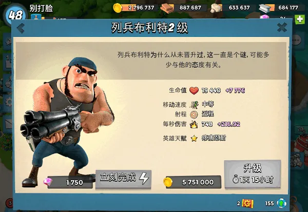 海岛奇兵海外(海战策略游戏) 海岛奇兵海外(海战策略游戏)