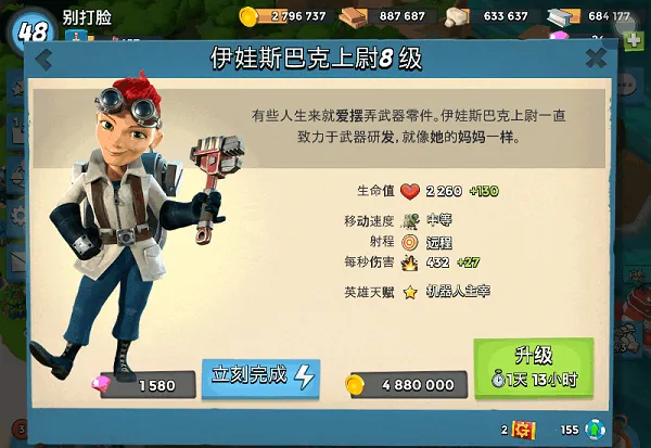 海岛奇兵海外(海战策略游戏) 海岛奇兵海外(海战策略游戏)