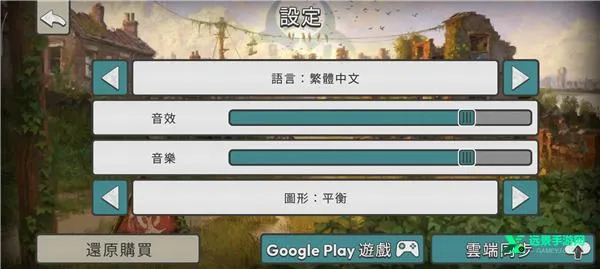 劫后公司MOD作弊菜单 劫后公司MOD作弊菜单