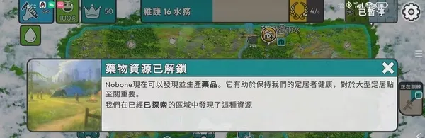 劫后公司MOD作弊菜单 劫后公司MOD作弊菜单