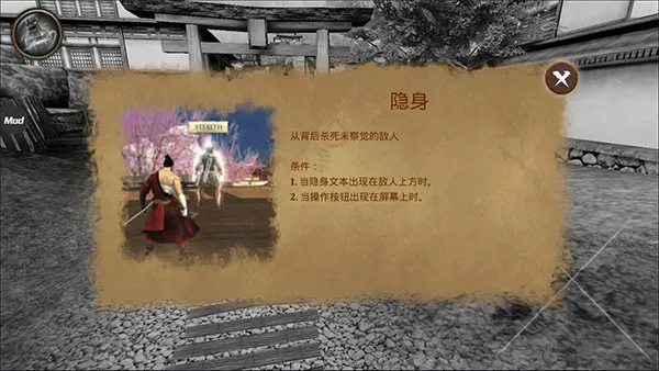 忍者武士隆内置作弊版 忍者武士隆内置作弊版
