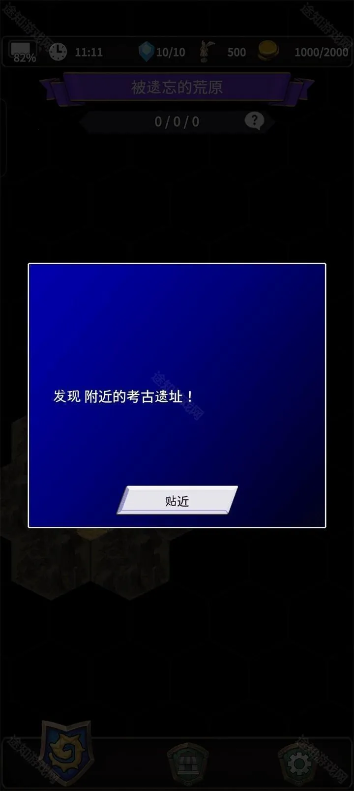 食人星球3(放置冒险手游) 食人星球3(放置冒险手游)