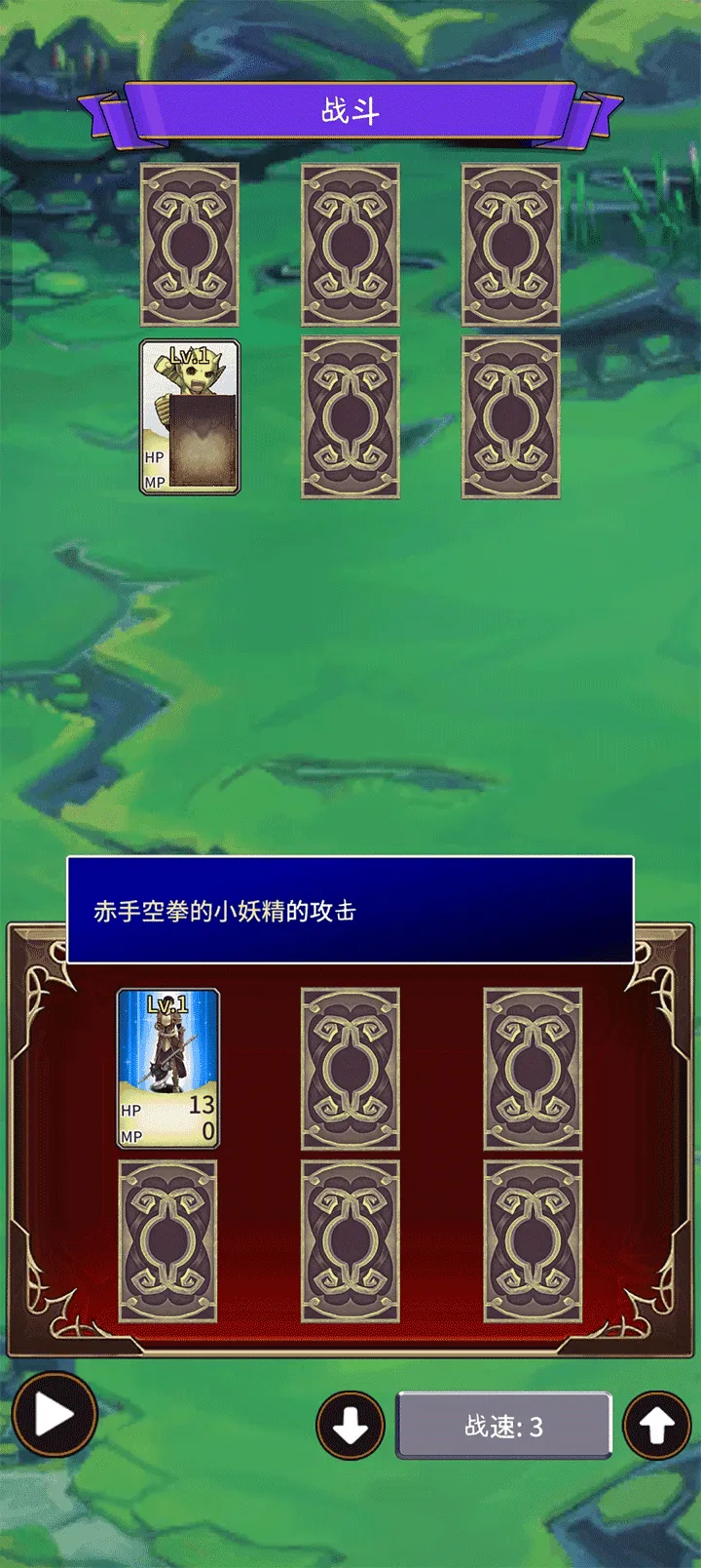 食人星球3(放置冒险手游) 食人星球3(放置冒险手游)