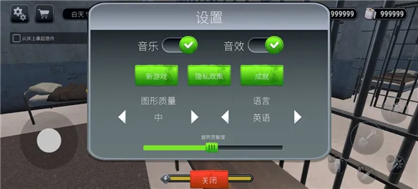 越狱模拟器3d内置菜单 越狱模拟器3d内置菜单