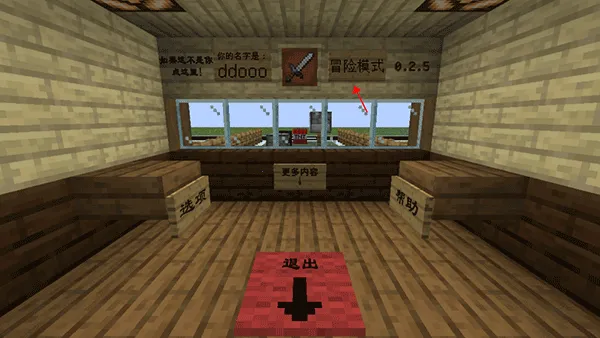 mc大战僵尸2重制版 mc大战僵尸2重制版