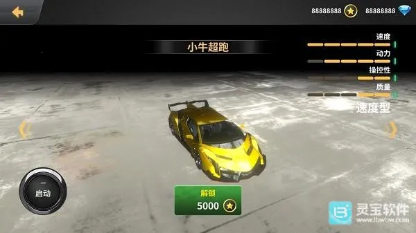 车祸模拟器菜鸡大叔马路杀手 车祸模拟器菜鸡大叔马路杀手