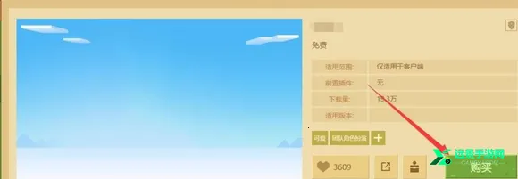 skinseed皮肤编辑器 skinseed皮肤编辑器