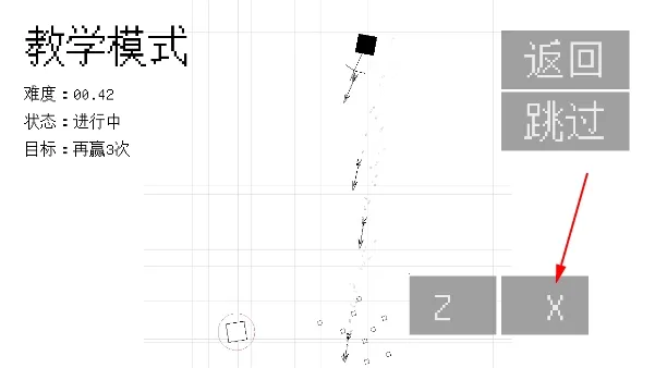 几何决斗(几何射击游戏) 几何决斗(几何射击游戏)