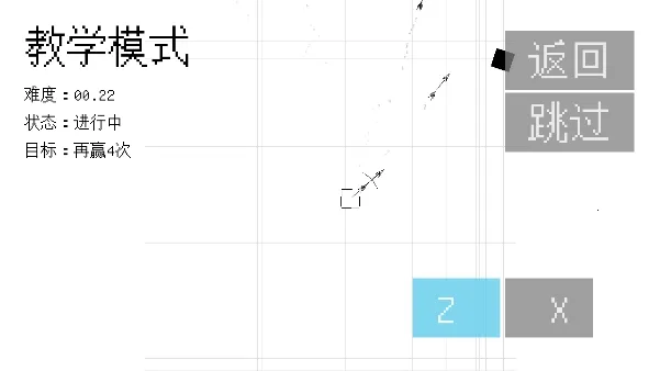 几何决斗(几何射击游戏) 几何决斗(几何射击游戏)