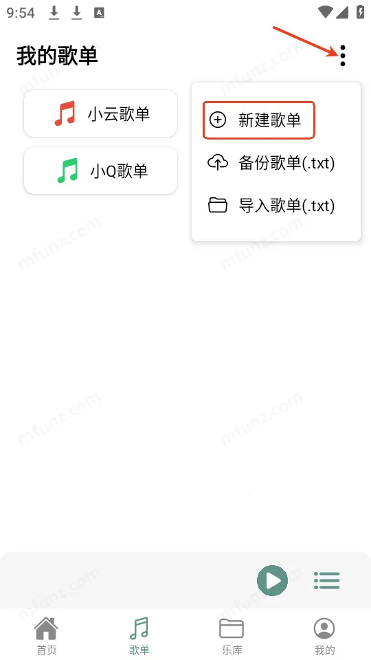 青听音乐官方最新版免费下载 青听音乐官方最新版免费下载