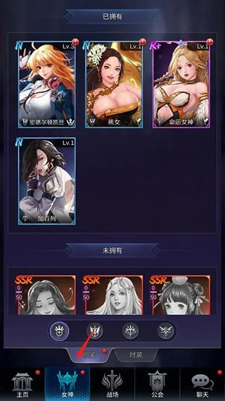 放置女神破解版无限钻石 放置女神破解版无限钻石