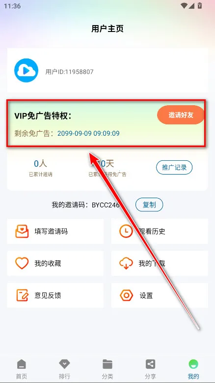 �ƶ���Ƶ���׷��app����