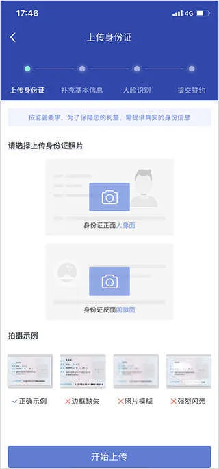 创保网app官方正版 创保网app官方正版