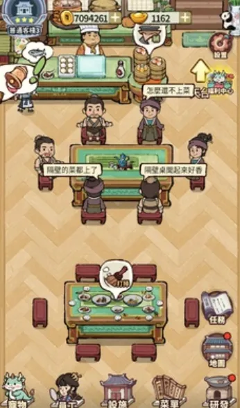 我在江南开客栈免广告 我在江南开客栈免广告