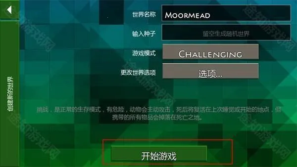 生存战争野人岛2.3版本中文 生存战争野人岛2.3版本中文