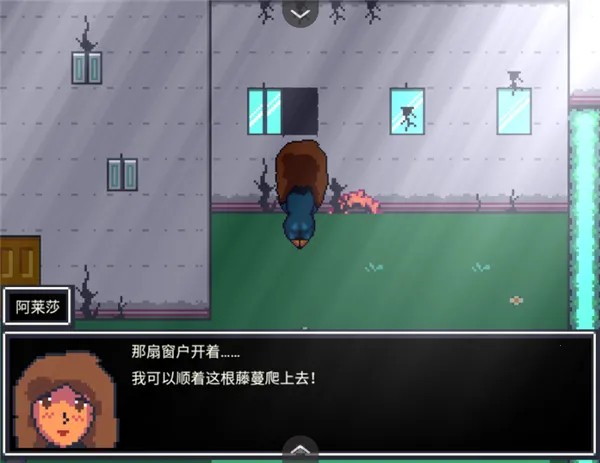 阿莱莎的房子12026官方正版 阿莱莎的房子12026官方正版