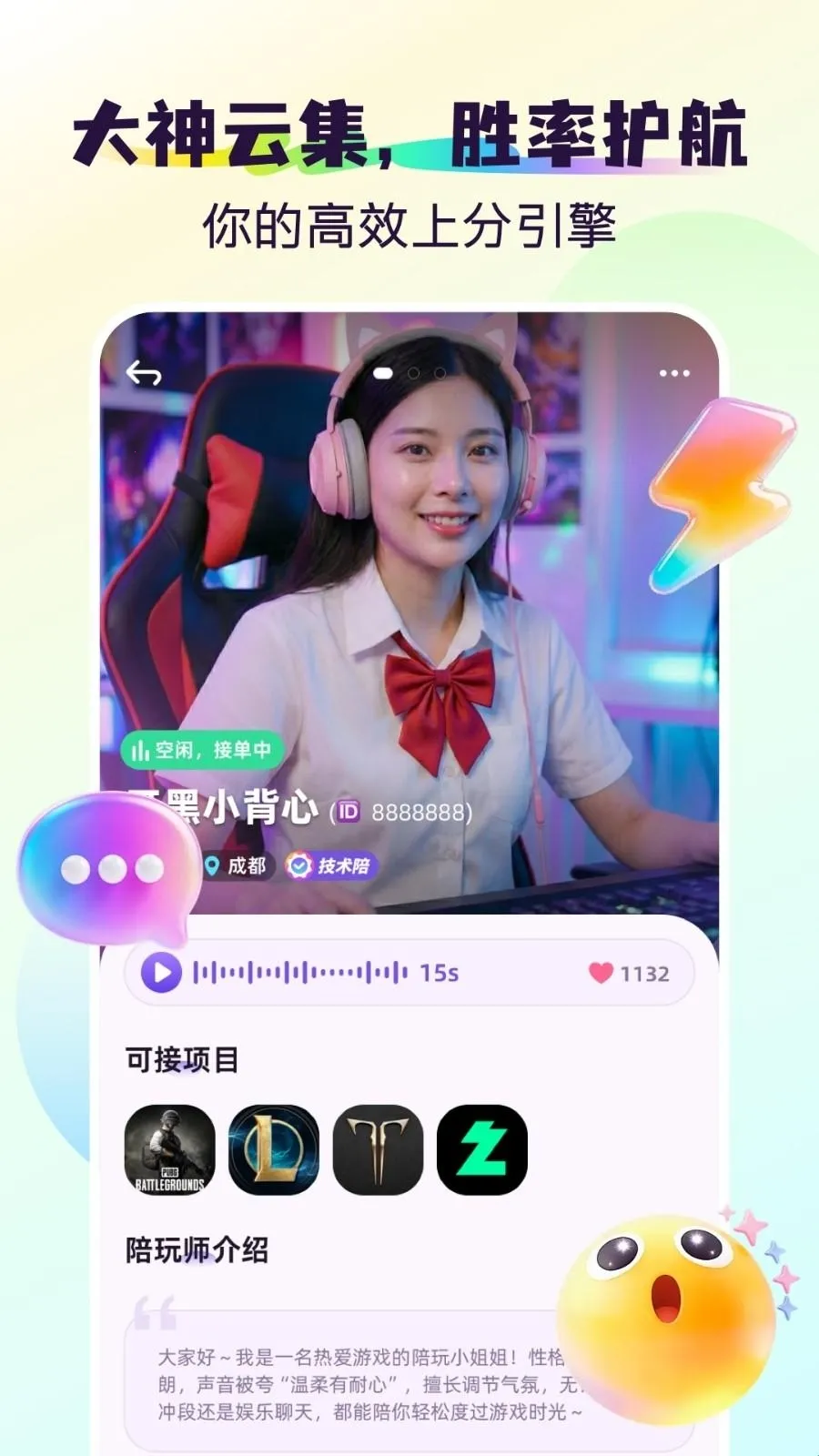 搭岛2026最新版本 搭岛2026最新版本
