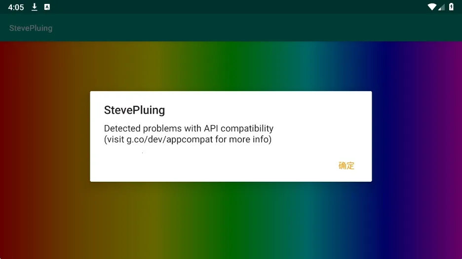 史蒂夫盒子StevePluing(游戏辅助软件) 史蒂夫盒子StevePluing(游戏辅助软件)