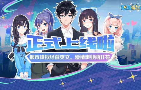 职场浮生记免费完整版 职场浮生记免费完整版