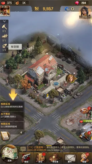 行尸走肉幸存者无限资源版 行尸走肉幸存者无限资源版
