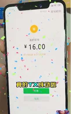 今晚娶貂蝉红包游戏最新版 今晚娶貂蝉红包游戏最新版