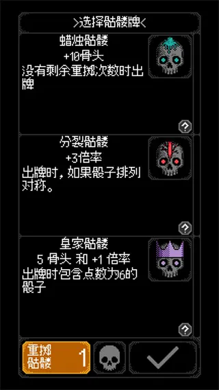 卡尔玛之骰无限骰子 卡尔玛之骰无限骰子