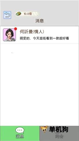 重生之我是厨神破解版 重生之我是厨神破解版