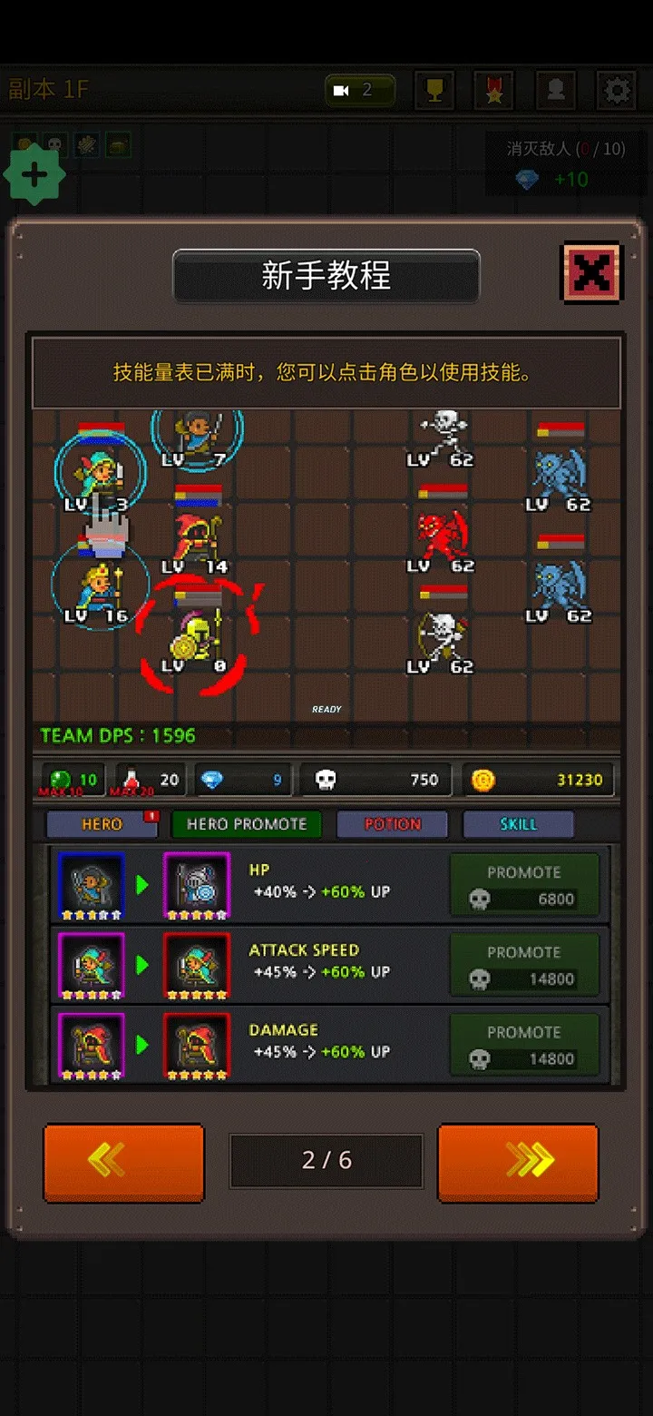 �ɳ�Ӣ���ƽ��