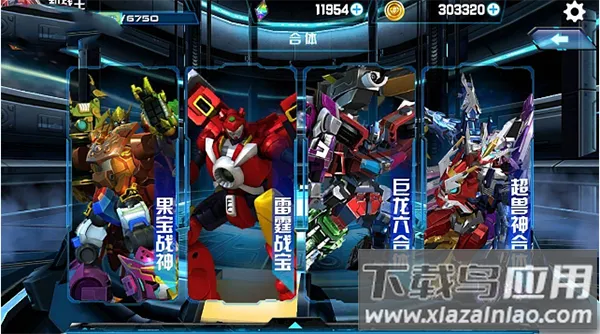 机战王破解版无限钻石无限金币 机战王破解版无限钻石无限金币