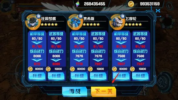 机战王破解版无限钻石无限金币 机战王破解版无限钻石无限金币