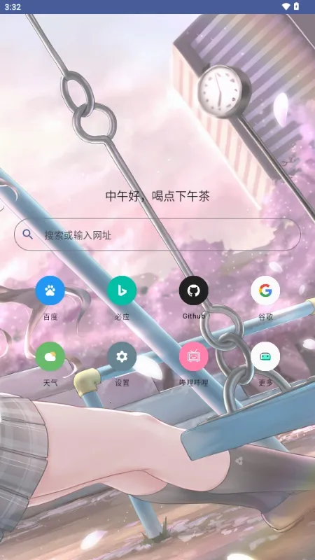 轻览二次元浏览器(二次元浏览器) 轻览二次元浏览器(二次元浏览器)