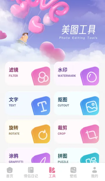 回聊天(高效交友聊天) 回聊天(高效交友聊天)