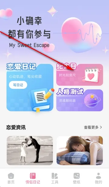 回聊天(高效交友聊天) 回聊天(高效交友聊天)