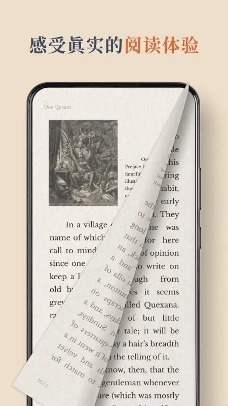 BooxReader安卓版手机版 BooxReader安卓版手机版