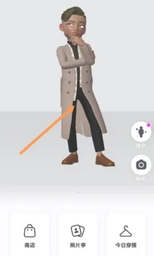 ����zepeto������Ѱ�