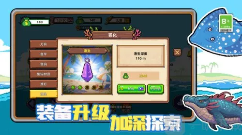 小人和小船免广告 小人和小船免广告