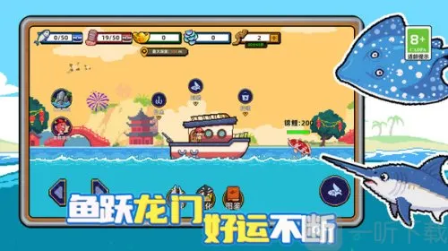 小人和小船免广告 小人和小船免广告