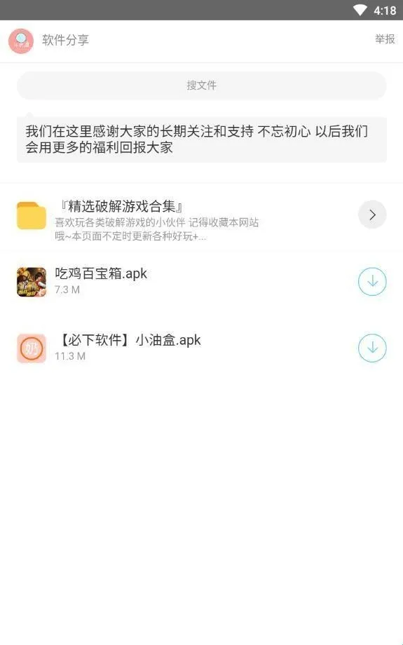 小奶油软件库2026官方最新版本 小奶油软件库2026官方最新版本