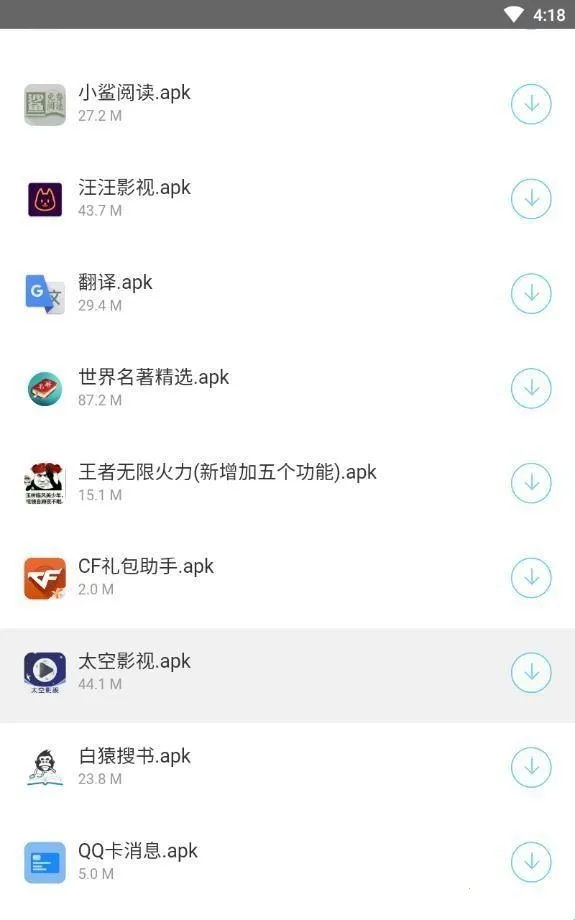 小奶油软件库2026官方最新版本 小奶油软件库2026官方最新版本