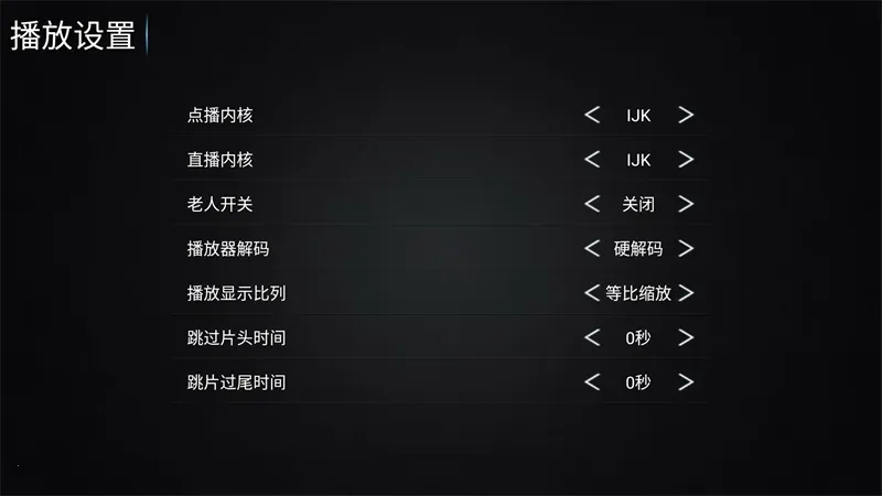 使用方法截图3
