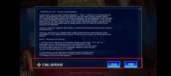 新手教程截图2