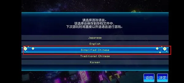 新手教程截图4