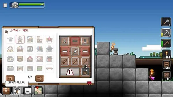 拾荒工杰克汉化版 拾荒工杰克汉化版