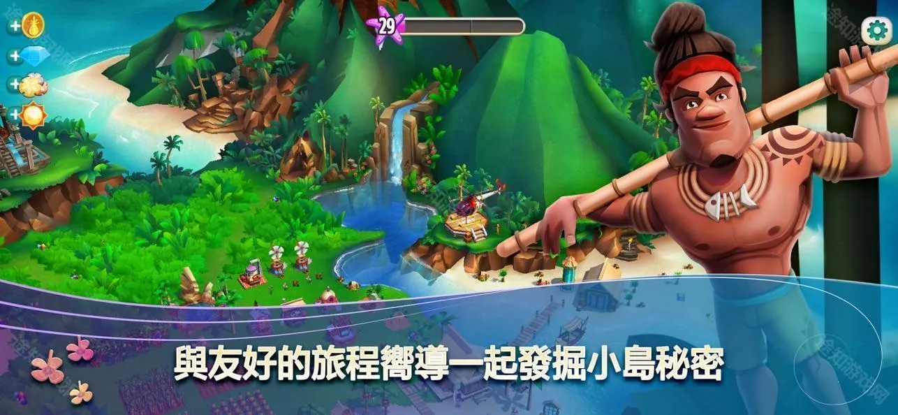 开心农场热带度假最新破解版 开心农场热带度假最新破解版