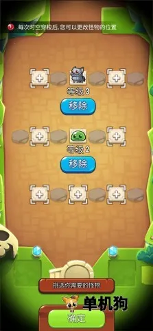 宝箱是我的内购版 宝箱是我的内购版