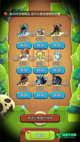 宝箱是我的内购版 宝箱是我的内购版