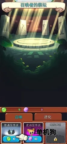 宝箱是我的内购版 宝箱是我的内购版