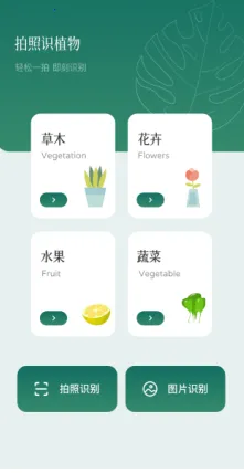小园丁追剧app免费下载正版 小园丁追剧app免费下载正版