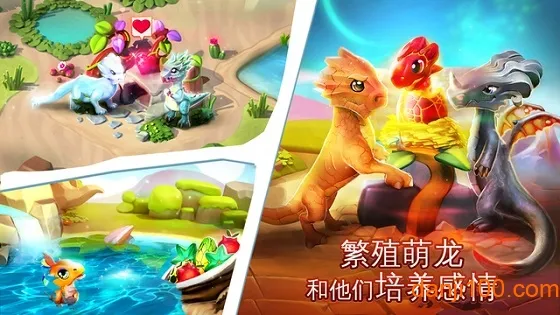 萌龙大作战内购破解版免费 萌龙大作战内购破解版免费